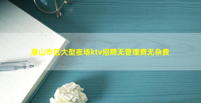 娄底夜总会招聘